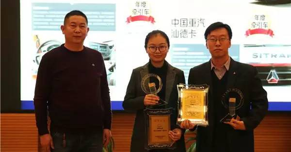 中國物流協會汽車托運優秀物流企業