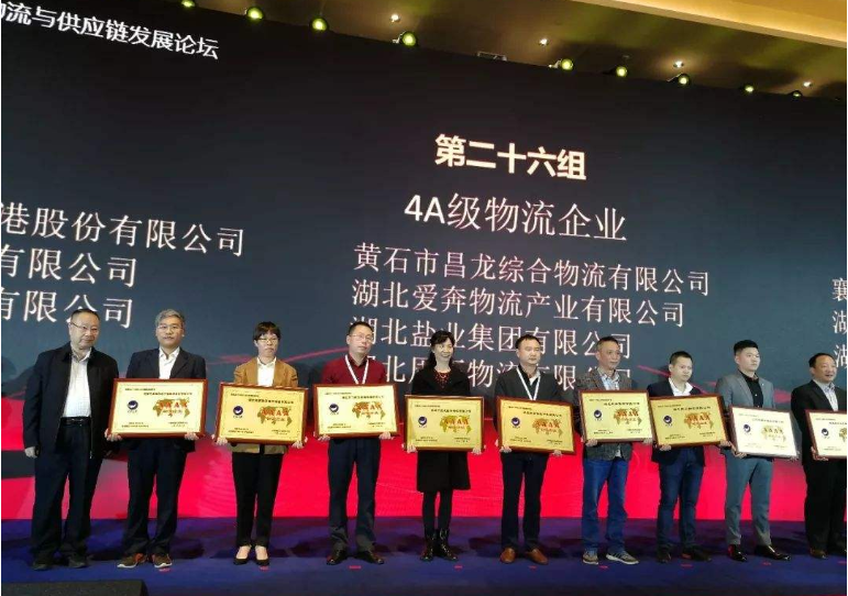 轎車托運公司AAA物流企業