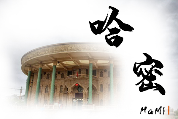 哈密汽車托運公司