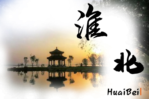 淮北汽車托運公司