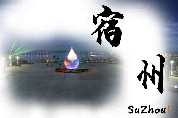 宿州汽車托運(yùn)公司