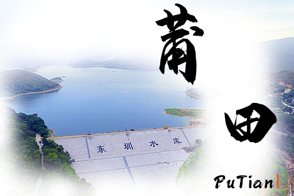 莆田汽車托運公司