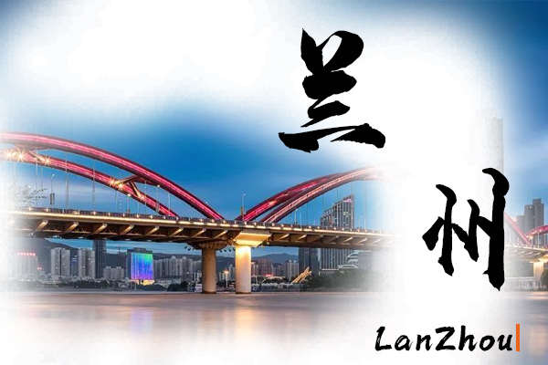 蘭州汽車托運公司