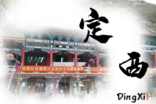 定西汽車托運公司