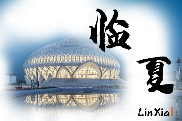 臨夏汽車托運公司