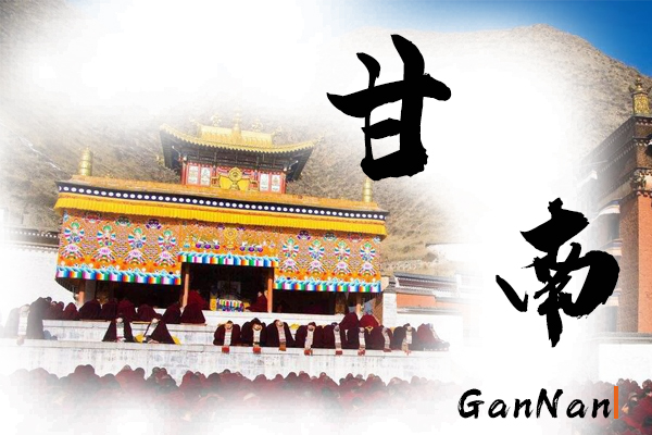 甘南汽車托運公司