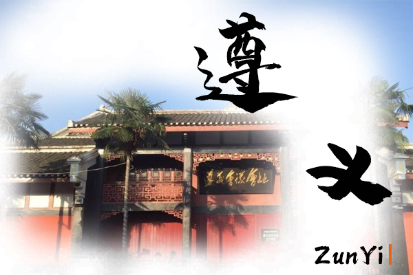 遵義汽車托運公司