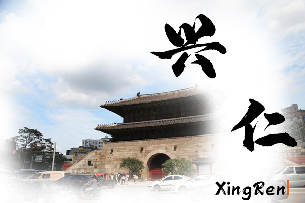 興仁汽車托運公司