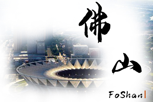 佛山汽車托運公司