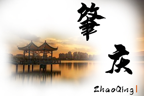 肇慶轎車托運公司