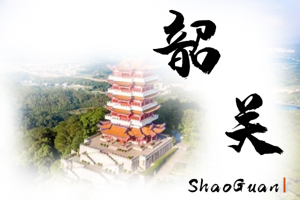 韶關(guān)汽車(chē)托運(yùn)公司