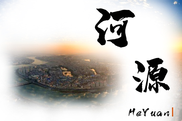 河源汽車托運公司