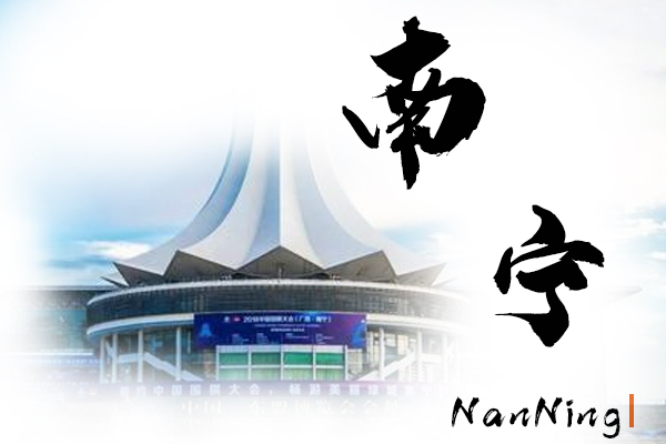 南寧汽車托運公司