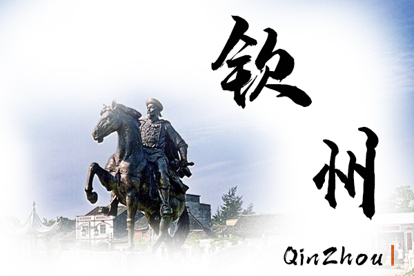 欽州汽車托運公司