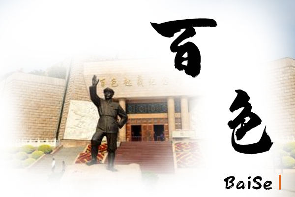 百色汽車托運(yùn)公司