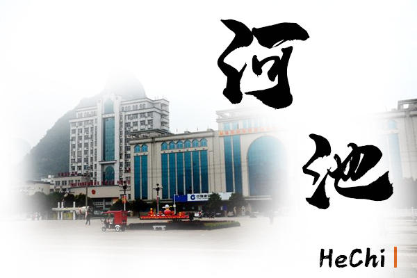 河池汽車托運公司