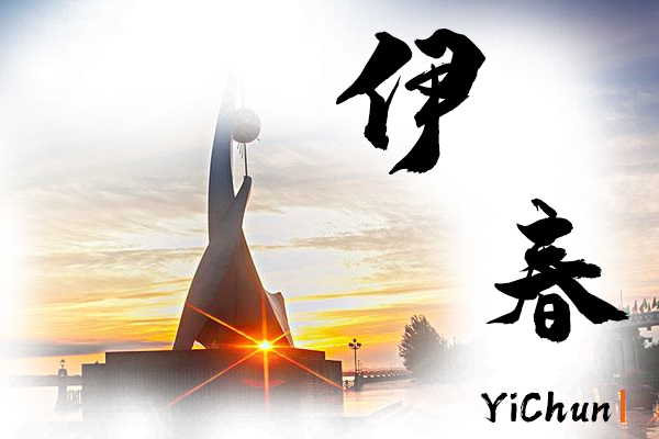 伊春汽車托運公司