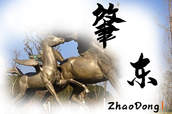 肇東汽車托運公司