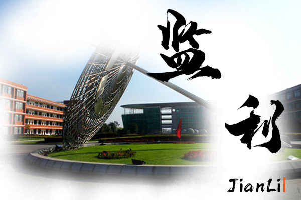 監(jiān)利汽車托運(yùn)公司