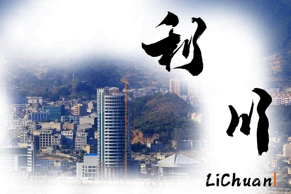 利川汽車托運公司