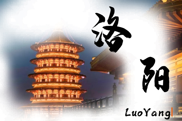 洛陽汽車托運公司