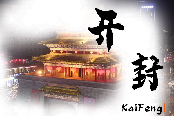 開(kāi)封汽車(chē)托運(yùn)公司