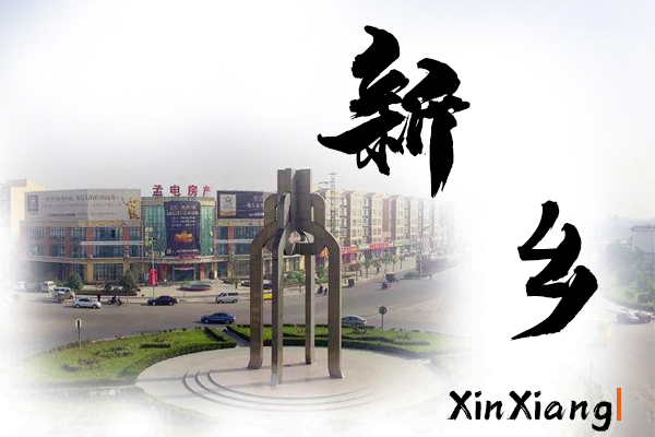 新鄉(xiāng)汽車托運公司