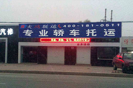 荊州轎車托運(yùn)公司