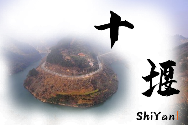 十堰汽車托運公司